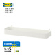 宜家（IKEA）SKADIS斯考迪斯洞洞板墻壁廚房置物架擱板壁掛掛鉤架家用 擱板白色