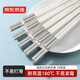 京東京造 筷子 家用食品級(jí)餐具清合金歐式筷【健康耐用】象牙白10雙裝