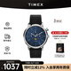 天美時（TIMEX）機(jī)芯歐美男士腕表手表 月相手表生日禮物送男友 TW2W51200 40mm