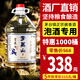 李萬山茅臺鎮(zhèn)散裝桶裝白酒醬香型53度坤沙散酒純糧食白酒泡酒茅香老酒 53度 5L 1桶 窖藏10坤沙茅香酒