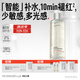 畢生之研[papi醬推薦]厚臉皮水205ml修護(hù)精華水保濕淡紅濕敷護(hù)膚爽膚水