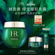 赫蓮娜HR綠寶瓶輕乳霜50ml禮盒保濕緊致面霜護(hù)膚品生日禮物送女友