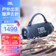 JBLCHARGE6 音樂沖擊波六代 便攜藍(lán)牙音箱戶外防水防塵低音炮桌面家用音響 生日禮物 國家補貼 【重磅上新】CHARGE6 海軍藍(lán)