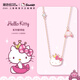 潮色繪hellokitty項鏈女生銀吊墜女孩子生日禮物項鏈凱蒂貓禮物女友3069