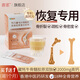 宮諾牦牛骨髓肽粉可搭骨膠原蛋白骨折骨裂補(bǔ)鈣壯骨粉恢復(fù)術(shù)后接營養(yǎng)品 節(jié)力健骨肽粉1盒（買1送1發(fā)2盒喝1個(gè)月）