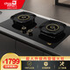 chaoren灶具X9系列內(nèi)旋猛火灶5.2kW大火力嵌入式超一級能效70節(jié)能省氣230寬域火力調(diào)節(jié) 天然氣