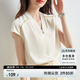 尚都比拉夏季氣質(zhì)簡(jiǎn)約出芽邊V領(lǐng)短袖雪紡衫女122V41190 杏色 L 