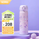 膳魔師（THERMOS）保溫杯兒童男女士學生水杯大容量不銹鋼杯子高顏值生日禮物JNL 【316L不銹鋼-酷洛米】 500ml