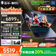 THUNDEROBOT雷神獵刃S/R16酷睿i9/i7獨顯5070Ti/5060電競游戲本16英寸設計AI編程辦公筆記本電腦 14核酷睿i7HX/5060/240Hz蜂鳥(niǎo)屏 16G內存/1T高速固態(tài)