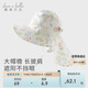 戴維貝拉兒童帽子夏季女童薄款網(wǎng)眼戶外遮陽(yáng)帽透氣防曬太陽(yáng)帽