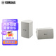 雅馬哈（YAMAHA） NS-AW194/294/392/592防水會(huì )議室音響內外掛壁背景音樂(lè )無(wú)源 NS-AW294白色
