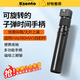 Tialstp子彈時間手柄適用osmo影石Insta360X4/X5延長桿隱形自拍桿旋轉(zhuǎn)手柄大疆Action5PRO/4/3支架配件 旋轉(zhuǎn)手柄三腳架