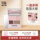 稚優(yōu)泉臥蠶盤01眼線珠光下至陰影眼影綜合盤粉色女生生日禮物女