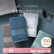 康爾馨希爾頓酒店純棉方巾禮盒 小毛巾全棉家用三條裝 灰色/藍(lán)綠/典雅藍(lán)