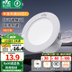 雷士（NVC）LED筒燈嵌入式三色可調(diào)筒射燈客廳天花燈走廊過道燈背景牛眼燈 鋁材Ra90-漆白6瓦三色-孔75-85mm