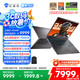 機(jī)械師曙光16S【RTX5070Ti 300Hz屏】16英寸AI高能學(xué)生辦公游戲本筆記本電腦R9 7945HX 2.5K 16G 1TB 