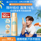安熱沙（Anessa）智感倍護防曬噴霧60g高倍防曬快速補涂小金瓶同款七夕禮物