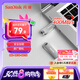 閃迪（SanDisk）128GB USB3.2 U盤 CZ74 讀速高達(dá)400MB/s 金屬高速u盤 安全加密 學(xué)習(xí)辦公投標(biāo)大容量?jī)?yōu)盤