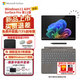 微軟Surface Pro 11平板筆記本電腦二合一 13英寸Win11 Intel處理器Ultra系列 Ultra 7 32G 1TB 亮鉑金 主機+Flex藍牙鍵盤+觸控筆2代+拓展塢+Arc