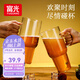 富光扎啤杯果汁玻璃杯高顏值水杯子大號(hào)帶把牛奶冷飲大容量茶水辦公杯