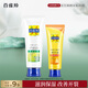 百雀羚（PECHOIN）經(jīng)典護(hù)手霜套裝(第2代)(80G+40G)滋潤保濕防干裂品質(zhì)國貨七夕禮物