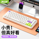 宏碁（acer）68鍵無線藍(lán)牙鍵盤有線三模鼠標(biāo)套裝靜音可充電臺式電腦筆記本用辦公機(jī)械手感適用于mac平板ipad 鏡面白-可充電【2.4G無線/藍(lán)牙/有線三模連接】