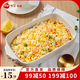 三全三全微波系列揚(yáng)州臘味海鮮炒飯 意面自熱米飯[199-100專區(qū)] 揚(yáng)州風(fēng)味微波炒飯300g