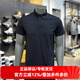 牧高笛短袖T恤男士2025夏季新款戶(hù)外運動(dòng)跑步速干透氣休閑翻領(lǐng)polo衫 鋼琴黑 L /175