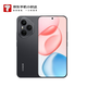 榮耀400 Pro 16+512 幻夜黑 2億超清寫真人像 7200mAh青海湖大電池 5G拍照手機【小時達】