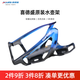 喜德盛（xds）公路山地自行車水壺架擋泥板鎖打氣筒車前包坐墊套頭盔尾燈配件 F338水壺架藍色