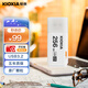鎧俠（Kioxia）256GB U盤(pán)  U301隼閃系列 白色 USB 3.2接口 時(shí)尚設計 高速傳輸 辦公學(xué)習車(chē)載娛樂(lè ) 兼容蘋(píng)果系統