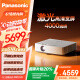 松下（Panasonic）PT-LMW380C激光投影儀 家用辦公白天會(huì)議室專用家庭影院培訓(xùn)教學(xué)商務(wù)機(jī)（WXGA 4000流明）