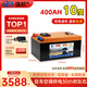 強航比亞迪24V駐車(chē)空調鋰電池貨車(chē)專(zhuān)用12V強啟GPS大容量磷酸鐵鋰電瓶 24V400A【實(shí)標10度】強啟+GPS+充電器