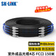 SK-LINK 室外單模鎧裝成品光纜4芯光纖線(xiàn)四芯光纖跳線(xiàn)免熔接戶(hù)外架空150米FC接頭GYXTW-4B-150M(FC)