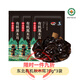 胖東來(lái)熱賣(mài) 有機黑木耳東北 牡丹江椴木小碗耳秋特級野生干貨特產(chǎn) 【有機認證】東北秋木耳70g*3袋