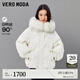 VEROMODA七夕禮物新中式羽絨服24冬新款90絨短款毛領(lǐng)國(guó)風(fēng)324423003 本白色 155/76A/XS