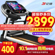 億?。╕IJIAN） 跑步機(jī)家庭用靜音可折疊健身房級(jí)健身器材9009D 2025升級(jí)款 10.1吋彩屏多功能/電動(dòng)坡度