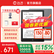 漢王Clear6英寸電子書(shū)閱讀器 墨水屏電紙書(shū)平板 智能閱讀本電子紙 看書(shū)學(xué)習便攜閱讀 Clear6 Plus冰山灰贈品聯(lián)系客服補發(fā)