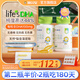 施貝安進口Life's帝斯曼DHA植物裂壺海藻油孕婦可食用DHA90粒 【眼腦】90粒*2瓶（純藻油·半年裝）