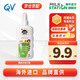EGOQV防曬噴霧啫喱凝膠曬前滋潤(rùn)保濕曬后修護(hù)緩解皮膚發(fā)紅痛癢干脫皮 【臨期清倉】防曬噴霧200ml*1瓶