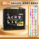 真彩（TRUECOLOR）80色軟頭丙烯馬克筆不透色可疊色兒童水彩筆套裝小學(xué)生美術(shù)專用幼兒園無毒可水洗丙稀畫筆ZCA220