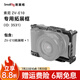 斯莫格適用索尼ZV-E10相機(jī)兔籠Sony ZVE10單反相機(jī)手柄底板上手提豎拍底座拍攝影相機(jī)配件 【ZV-E10專用】拓展框（3531B）