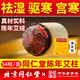 同仁堂老字號正宗艾柱真材實料艾灸柱陳年艾絨驅(qū)寒祛濕宮寒陳年艾草條 一盒【溫和去燥】54粒