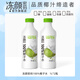 凍顏密碼 100%椰子水NFC果汁1L*2大瓶 聚餐分享解渴補(bǔ)水椰青飲品