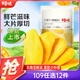 百草味芒果干120g/袋 水果干特產(chǎn)菲律賓風味辦公零嘴小吃蜜餞果脯烘焙