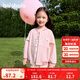 巴拉巴拉童裝男童外套2025春裝女童棒球服萌【ninigogo IP】208125105211