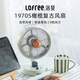 洛斐1970S復古系列辦公桌面小型風(fēng)扇靜音柔風(fēng)9檔風(fēng)力調節空氣循環(huán)扇宿舍廚房充電電風(fēng)扇家用 橄欖綠色【9檔風(fēng)力可調節】