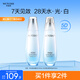 水密碼377美白淡斑水乳套裝護(hù)膚品水120ml+乳液120ml補(bǔ)水