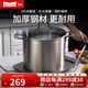 MomscookMomscook慕廚 不銹鋼湯鍋合集 深湯鍋 高湯鍋 304 電磁爐燃?xì)馔ㄓ?【可視鍋蓋】 28cm