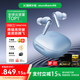 soundcore聲闊【國家補貼】Liberty 4 Pro降噪艙3代入耳式藍牙耳機深度降噪金標音質(zhì)空間音頻適用蘋果華為小米 【Pro降噪艙3代】藍色 找客服優(yōu)惠